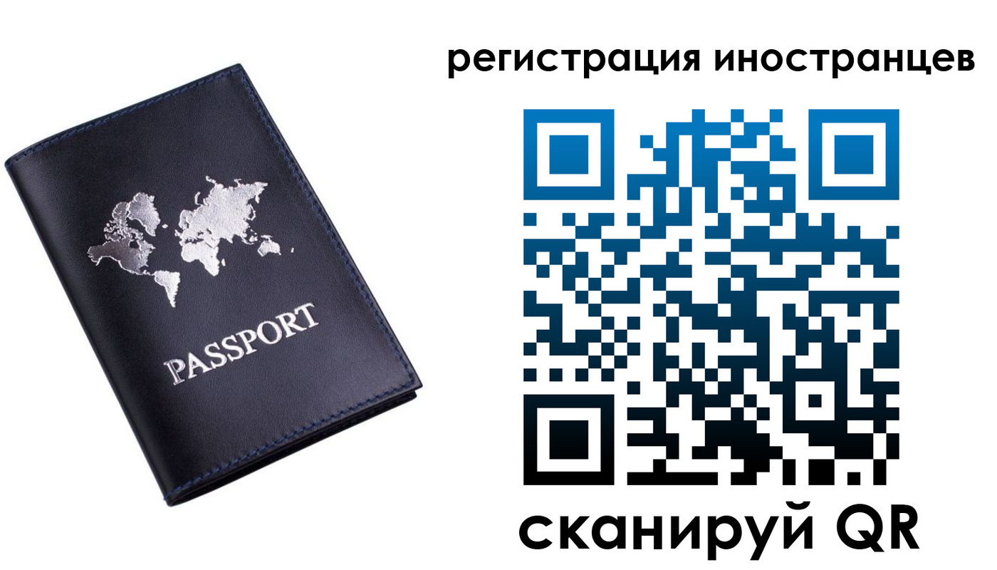 временная прописка в Благодарном