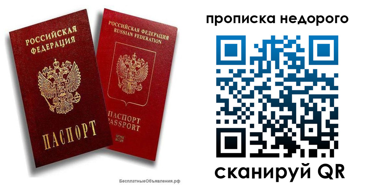 временная регистрация адрес в Благодарном