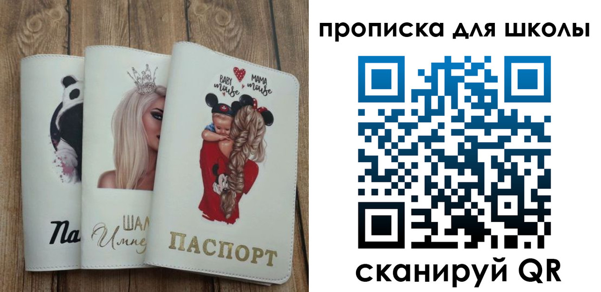 временная регистрация законно в Благодарном